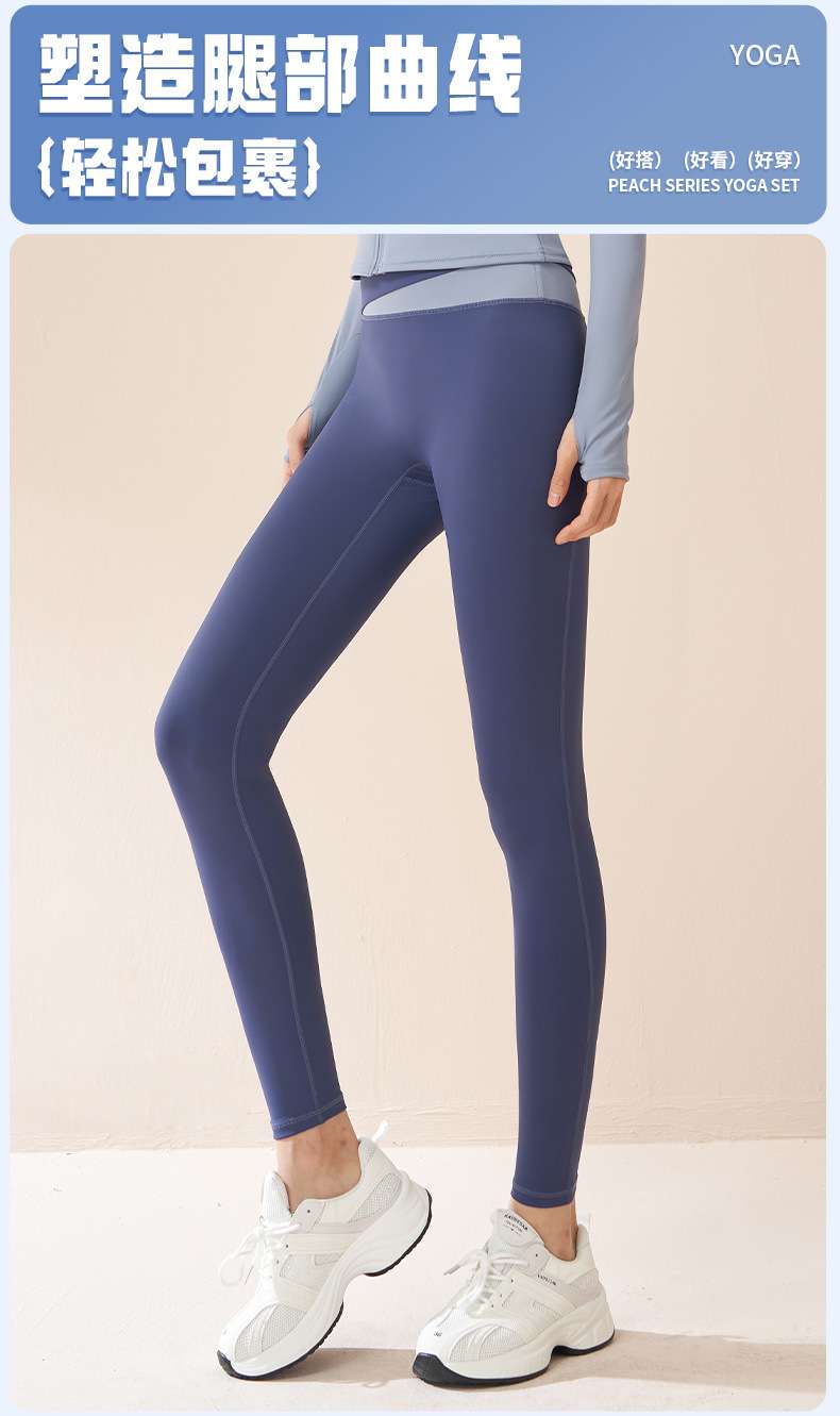 セットアップ　スポーティーシック美シルエットセット