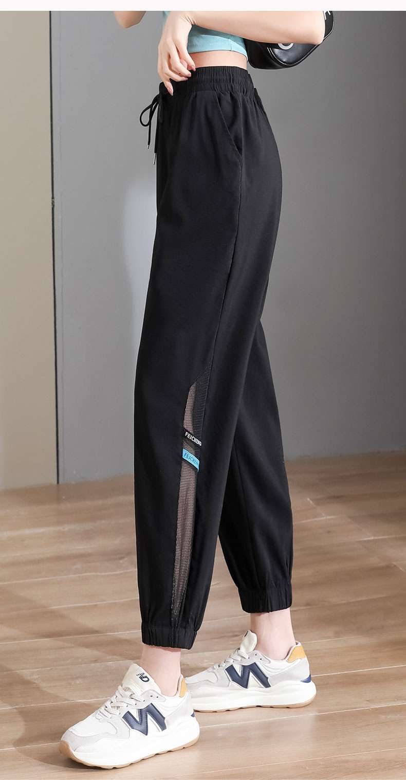 ロングパンツ　メッシュポケット付きスポーツパンツ